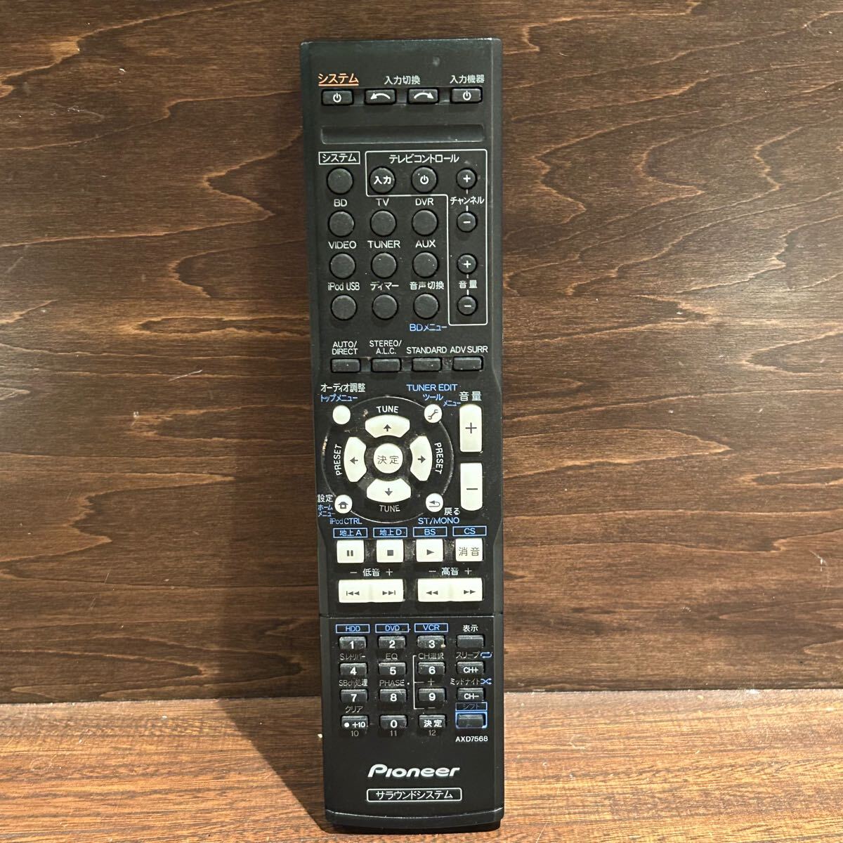 2025年最新】Yahoo!オークション -パイオニア htp-s323の中古品