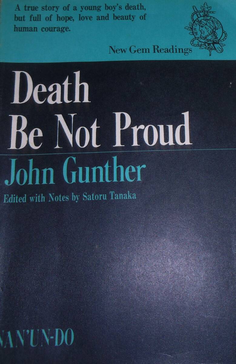 死よ驕るなかれ Death Be Not Proud