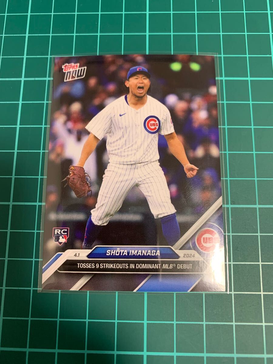 2025年最新】Yahoo!オークション -topps 今永昇太の中古品・新品