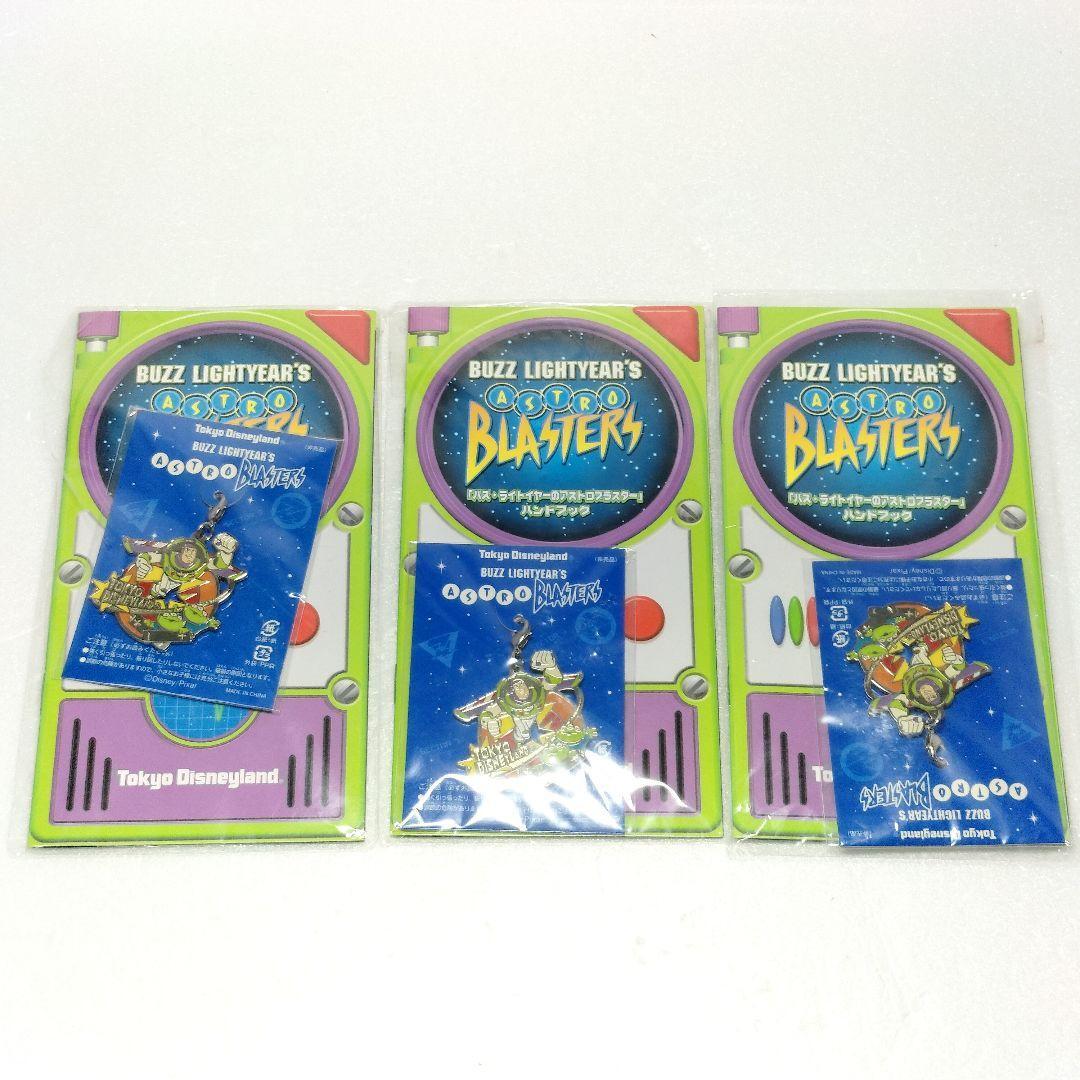2025年最新】Yahoo!オークション -#アストロブラスターの中古品