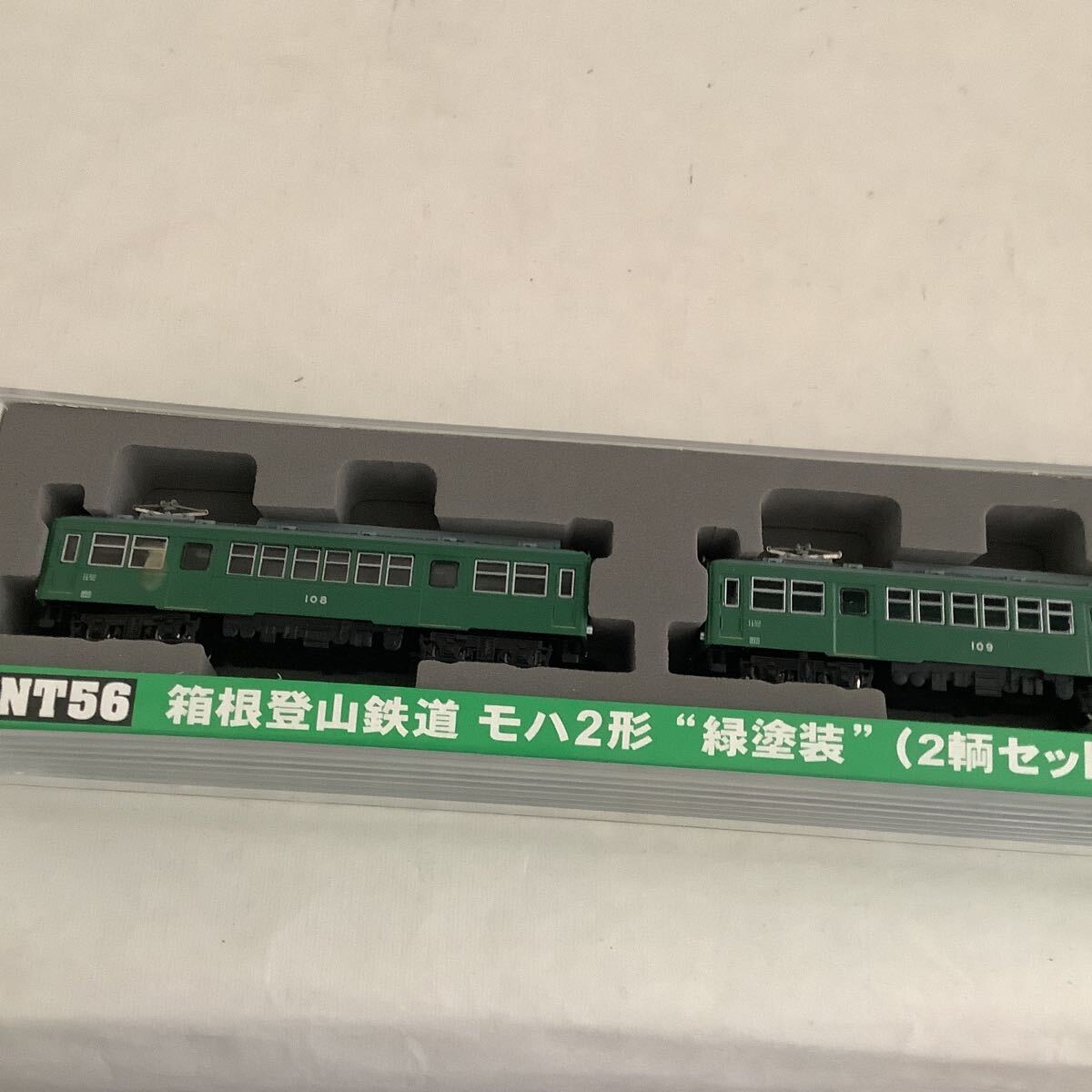 Yahoo!オークション -「箱根登山鉄道モハ2緑塗装」の落札相場 Yahoo!オークション -「箱根登山鉄道モハ2緑塗装」の落札相場