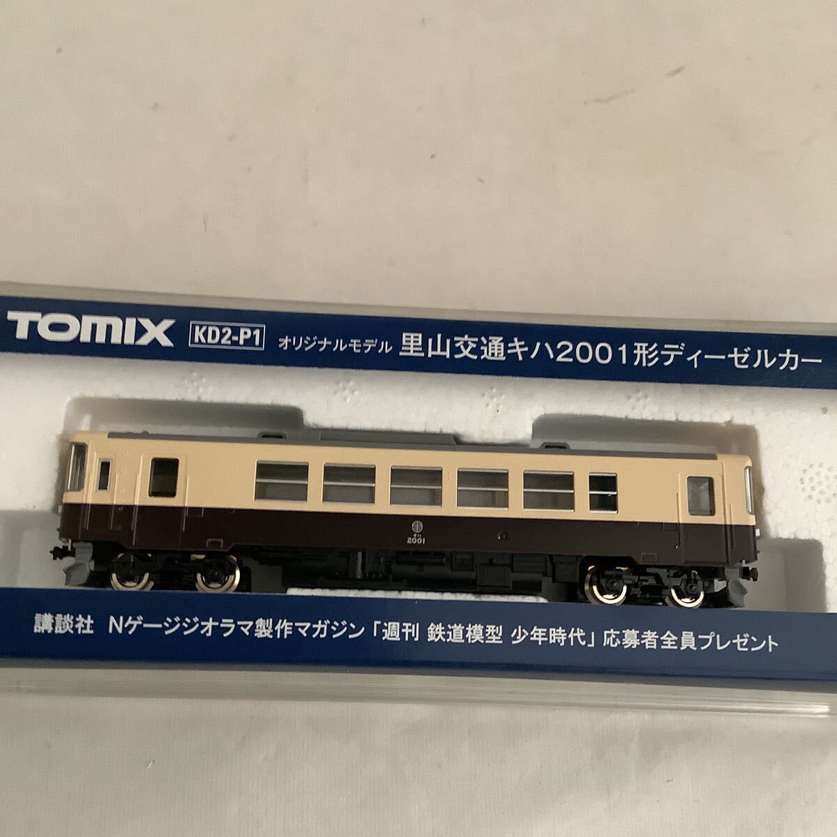 Yahoo!オークション -「里山交通キハ2001」の落札相場・落札価格 Yahoo!オークション -「里山交通キハ2001」の落札相場・落札価格