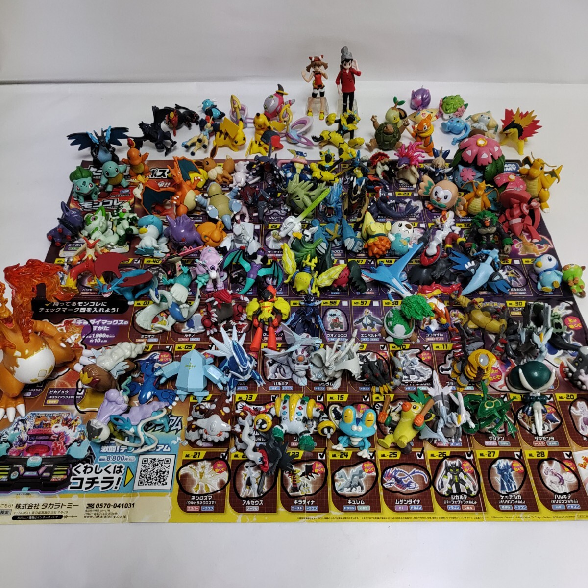 Yahoo!オークション -「ポケモン 御三家」(人形、キャラクター Yahoo!オークション -「ポケモン 御三家」(人形、キャラクター