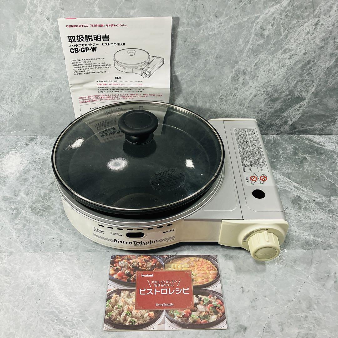 2025年最新】Yahoo!オークション -cb-gp-wの中古品・新品・未 2025年最新】Yahoo!オークション -cb-gp-wの中古品・新品・未