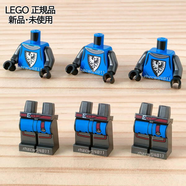 レゴ ブラックファルコン トルソー & レッグ 3セット 正規品 新品 キャッスル お城 ミニフィグ