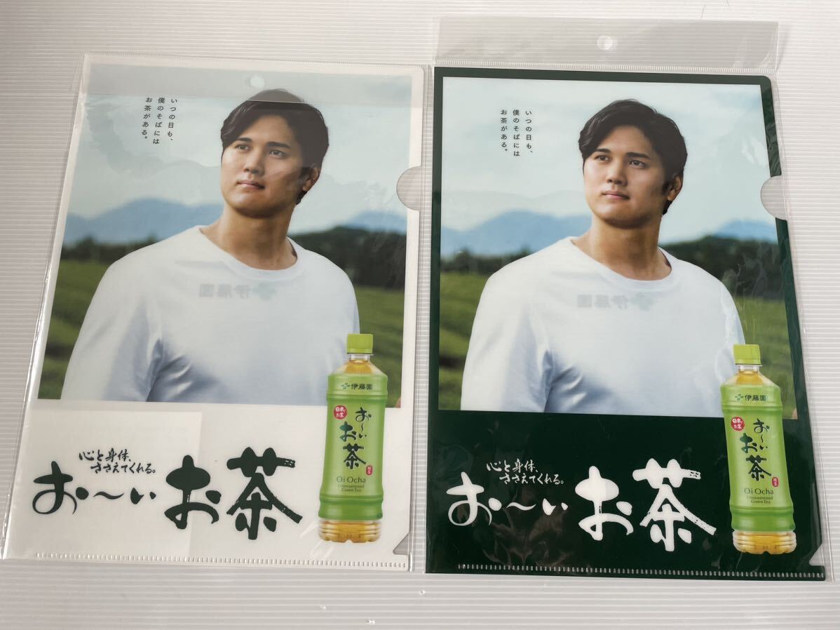 ⭐️新品未使用⭐️ 伊藤園 おーいお茶 大谷翔平 クリアファイル セット 大谷翔平 お〜いお茶 伊藤園 ファミマ限定 クリアファイル 2種 6