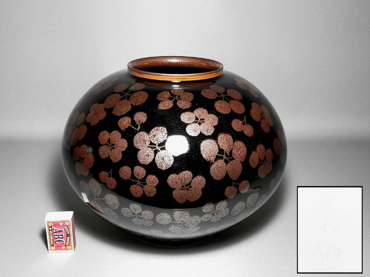 2025年最新】Yahoo!オークション -藤井朱明の中古品・新品・未 2025年最新】Yahoo!オークション -藤井朱明の中古品・新品・未