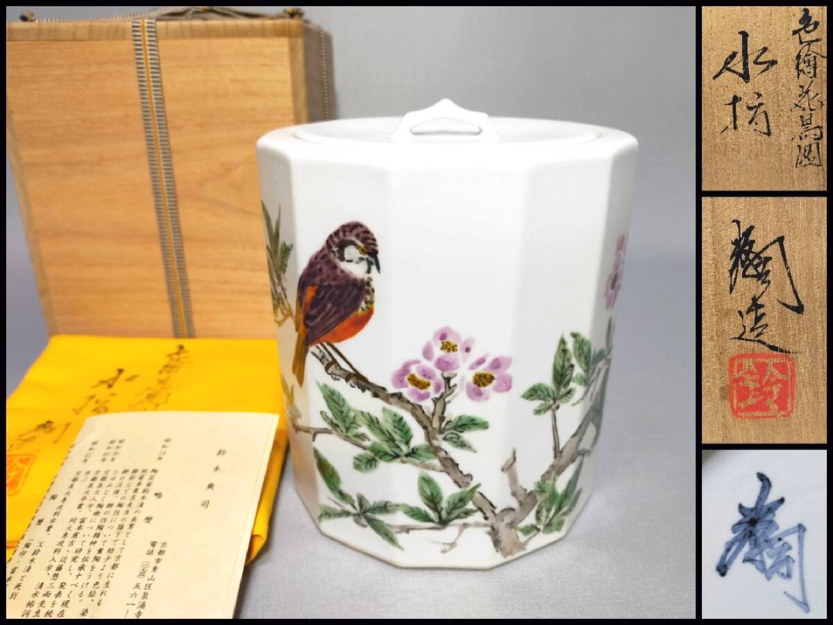 2025年最新】Yahoo!オークション -鈴木爽司の中古品・新品・未 2025年最新】Yahoo!オークション -鈴木爽司の中古品・新品・未