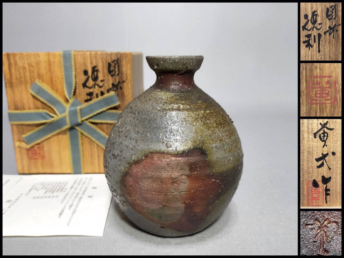 2025年最新】Yahoo!オークション -鈴木黄弌の中古品・新品・未 2025年最新】Yahoo!オークション -鈴木黄弌の中古品・新品・未