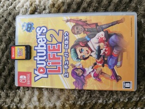 ニンテンドースイッチ、ユーチューバーになろう2。新品同様です。稼働確認のみ使用