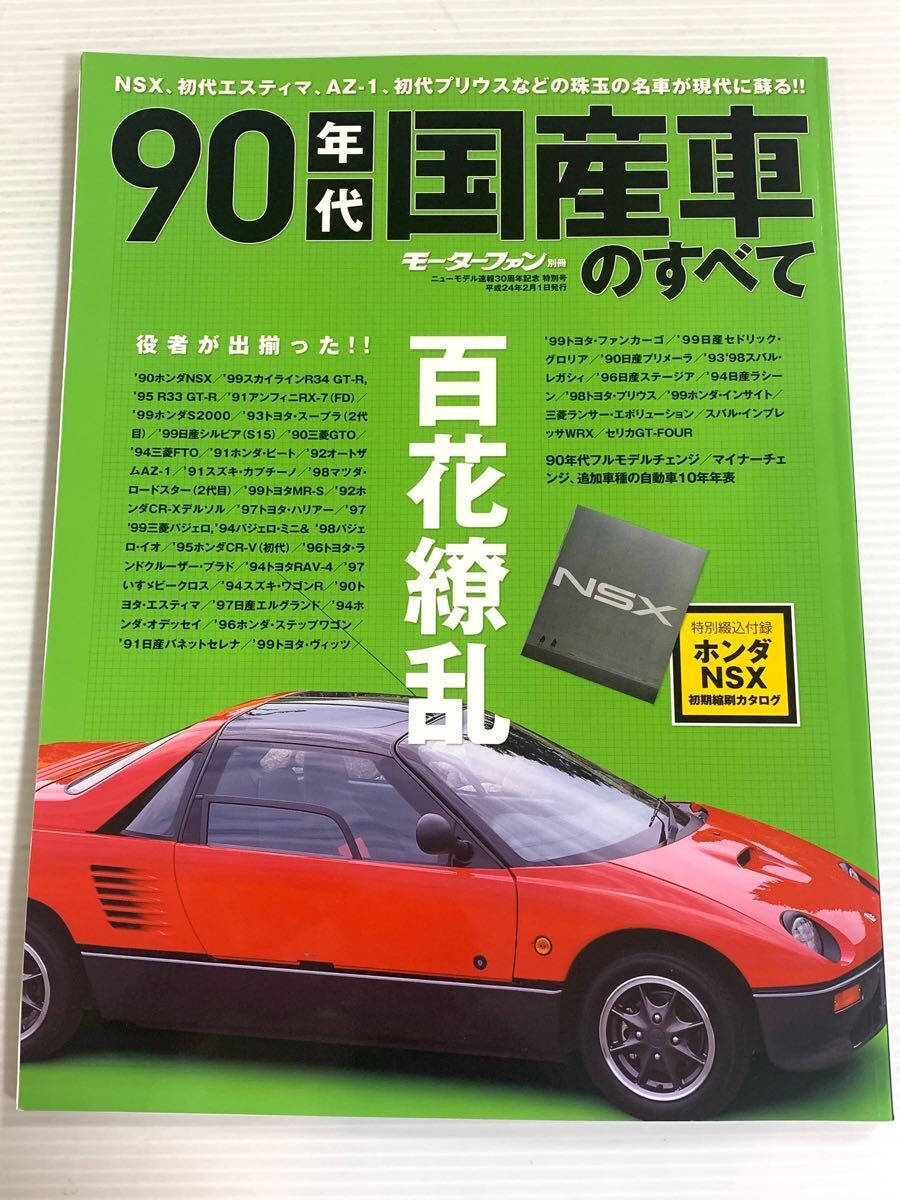 2025年最新】Yahoo!オークション -カプチーノ(本、雑誌)の中古品 2025年最新】Yahoo!オークション -カプチーノ(本、雑誌)の中古品