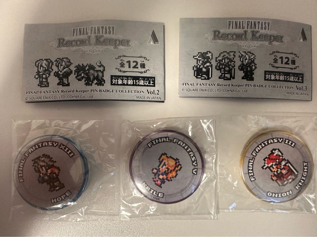 2025年最新】Yahoo!オークション -ffrk 缶バッジの中古品・新品 2025年最新】Yahoo!オークション -ffrk 缶バッジの中古品・新品