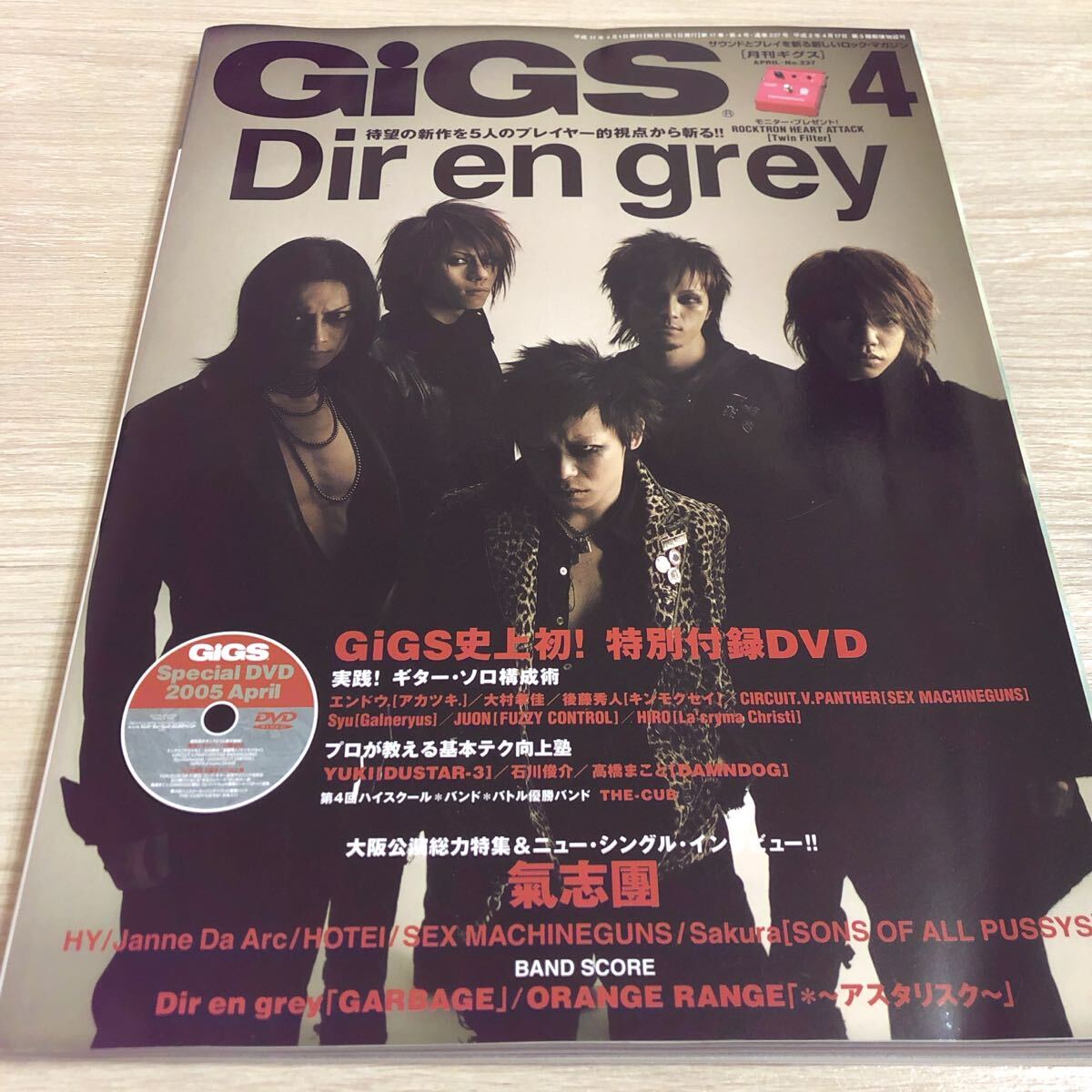 2025年最新】Yahoo!オークション -gigsギグス(雑誌)の中古品 2025年最新】Yahoo!オークション -gigsギグス(雑誌)の中古品