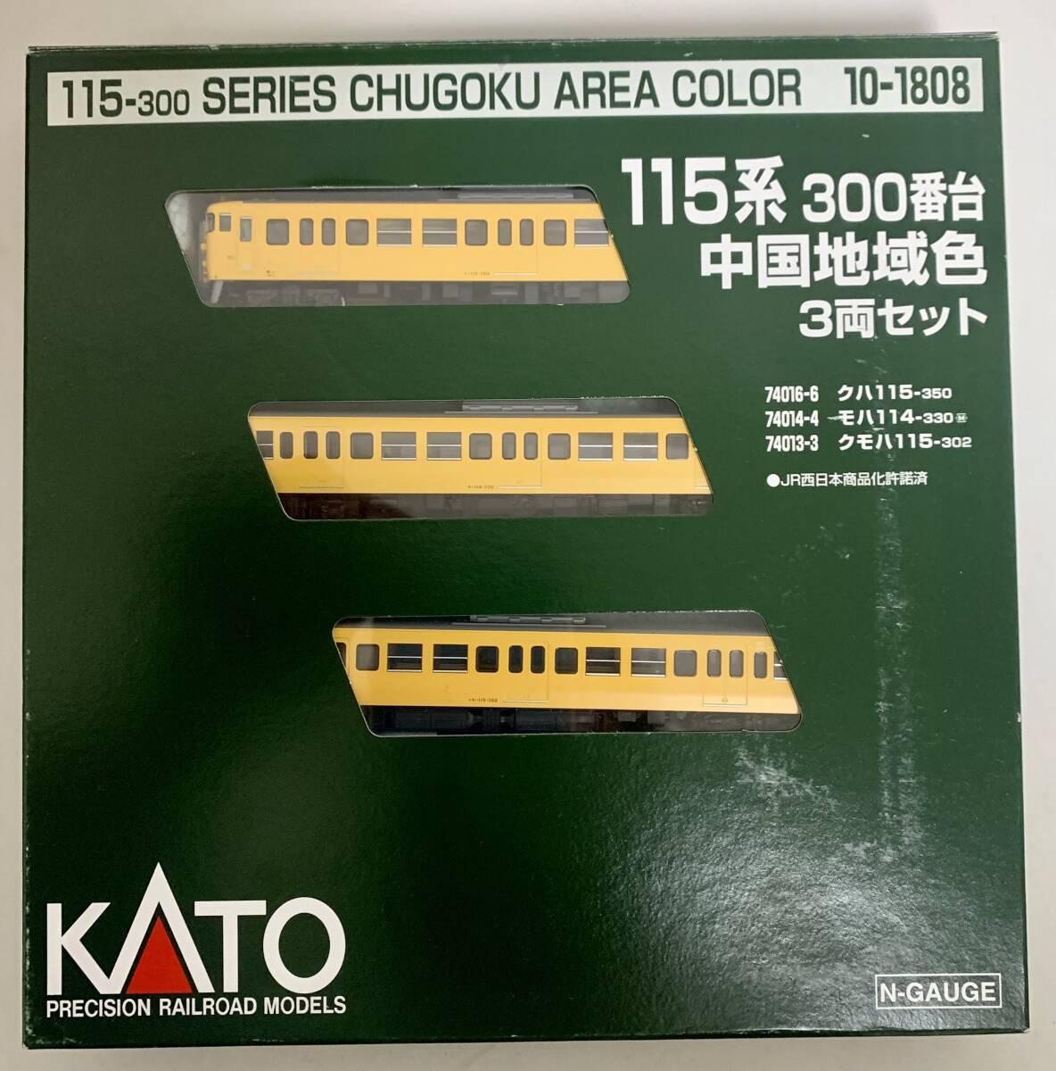 2025年最新】Yahoo!オークション -kato 115系300番台の中古品