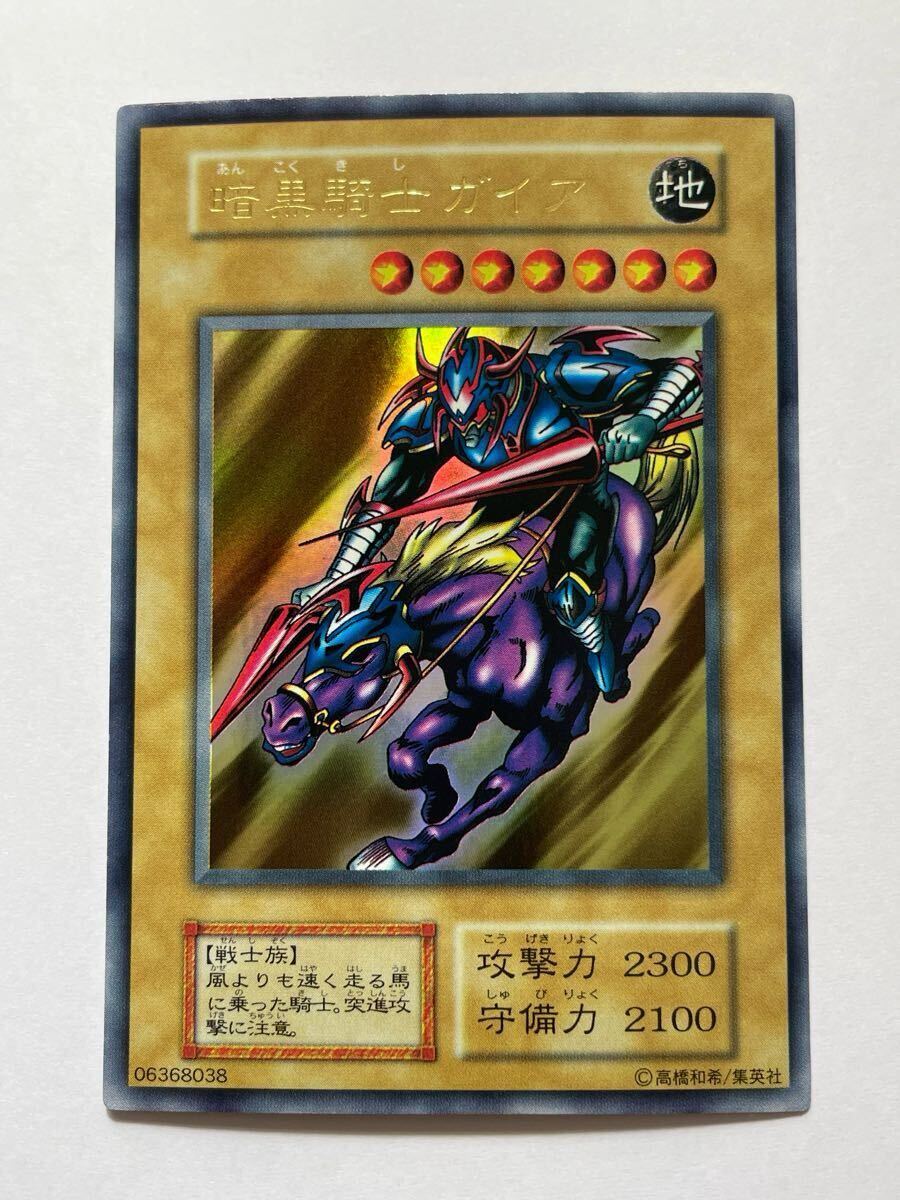 未使用 完美品級 暗黒騎士ガイア 初期 ウルトラレア Vol.1