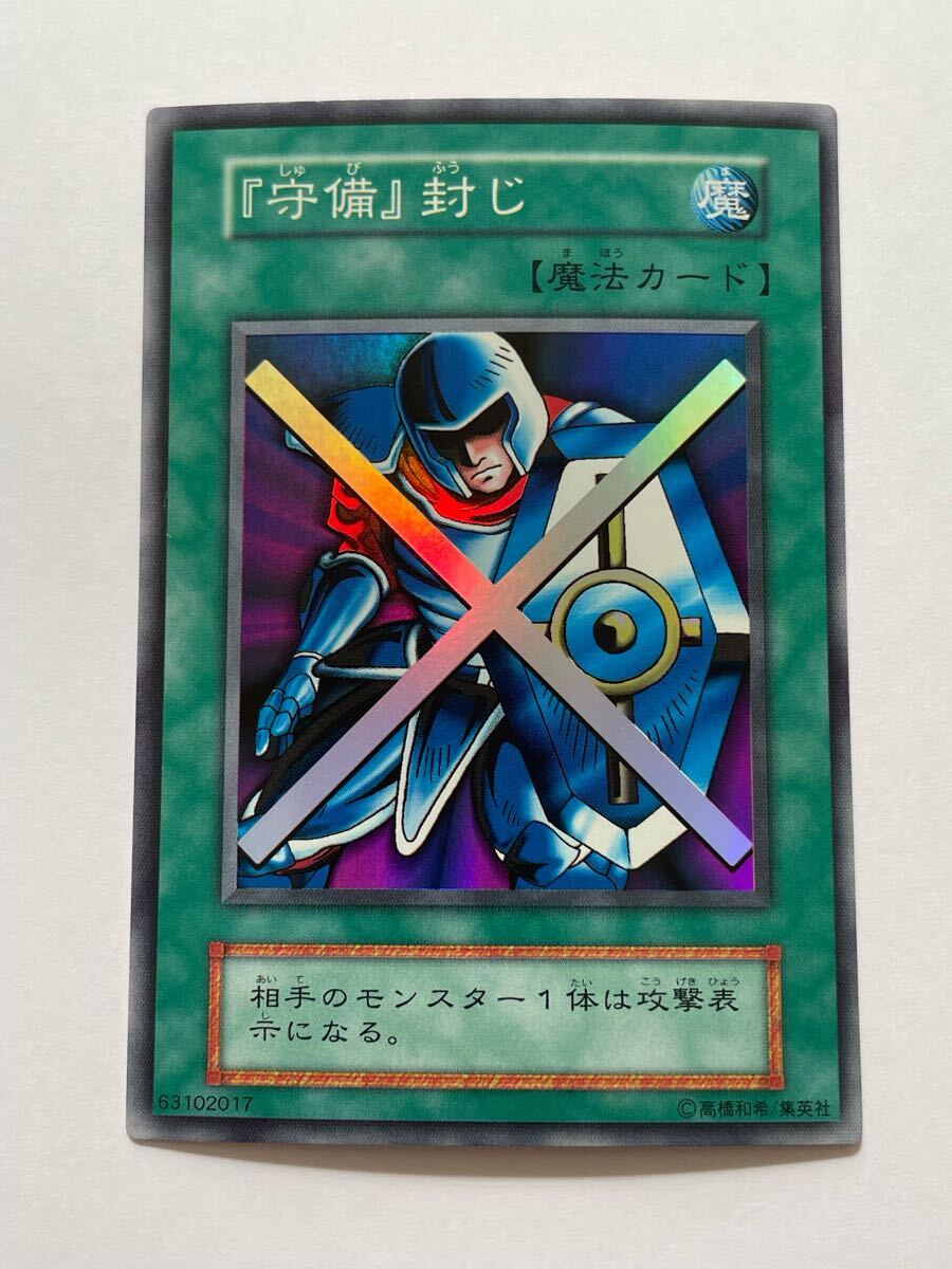 Yahoo!オークション -「vol.3」(遊戯王(コナミ Yahoo!オークション -「vol.3」(遊戯王(コナミ