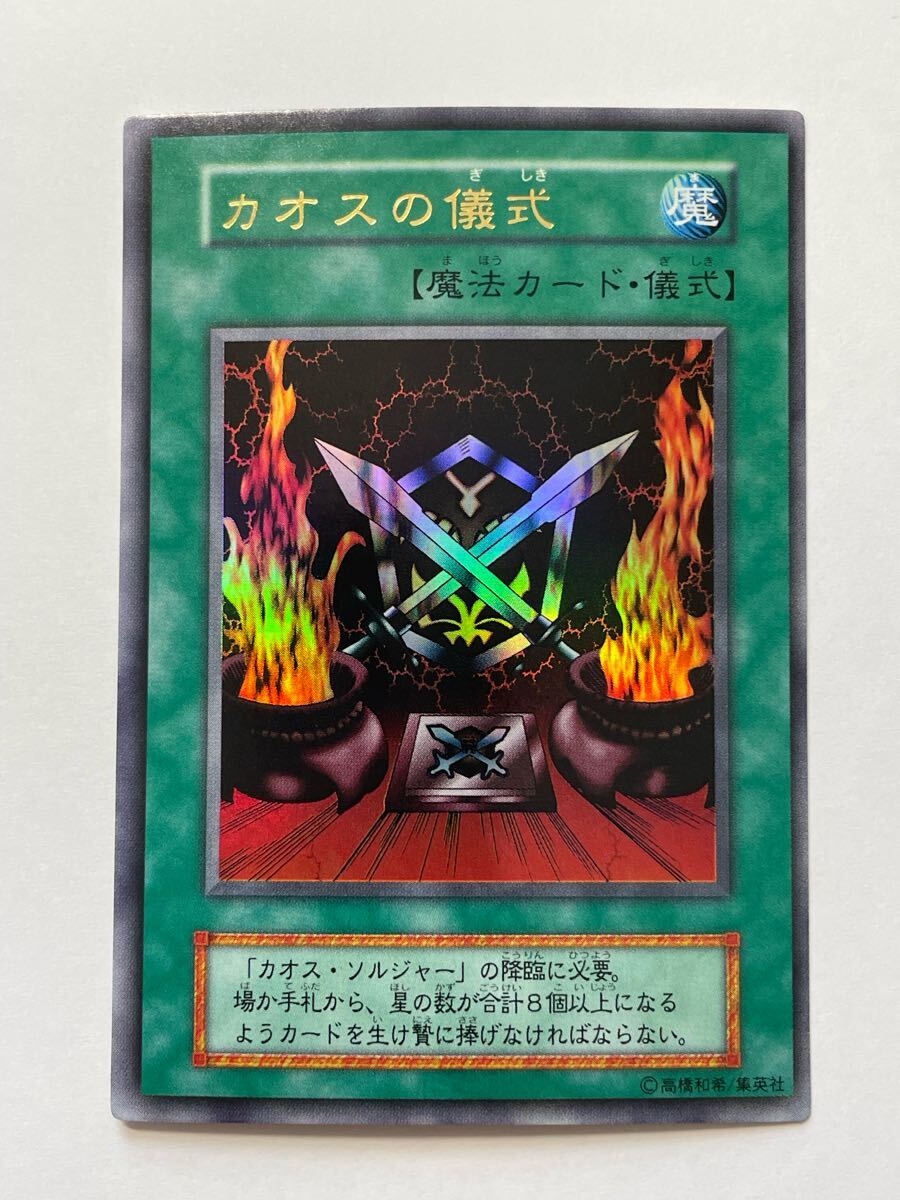 Yahoo!オークション -「遊戯王 プレミアムパック2」の落札相場 Yahoo!オークション -「遊戯王 プレミアムパック2」の落札相場