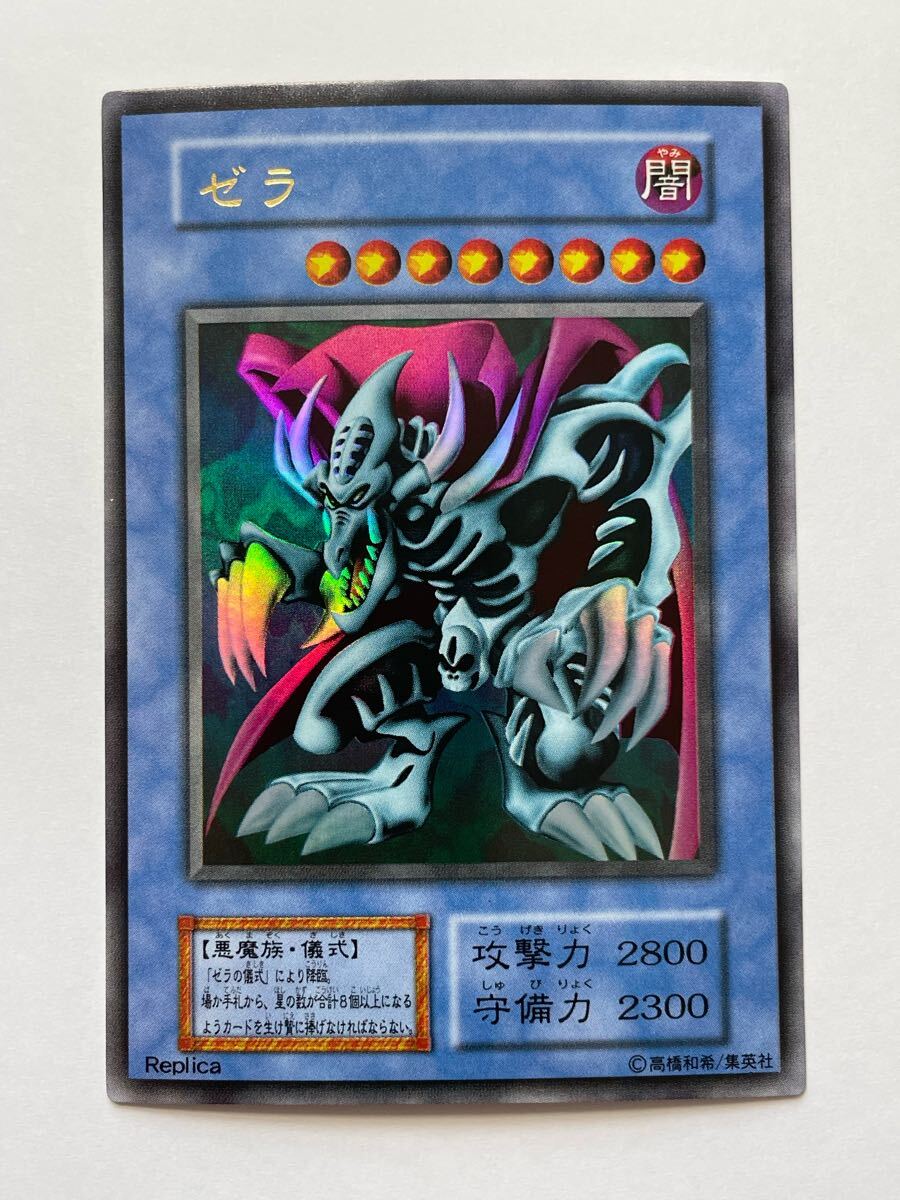 Yahoo!オークション -「遊戯王 プレミアムパック2」の落札相場 Yahoo!オークション -「遊戯王 プレミアムパック2」の落札相場