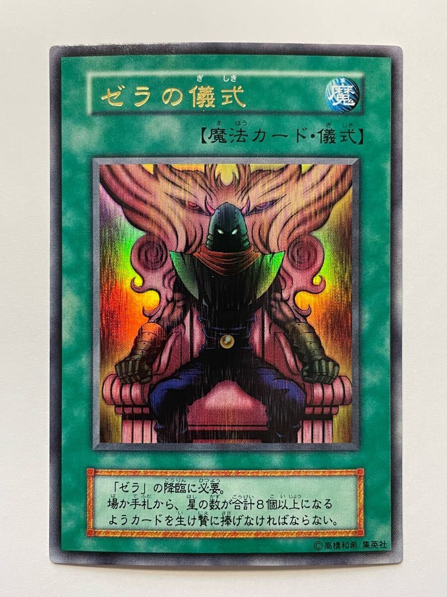 Yahoo!オークション -「遊戯王 プレミアムパック2」の落札相場 Yahoo!オークション -「遊戯王 プレミアムパック2」の落札相場