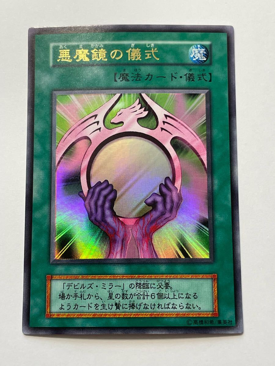 Yahoo!オークション -「遊戯王 プレミアムパック 初期」の落札 Yahoo!オークション -「遊戯王 プレミアムパック 初期」の落札