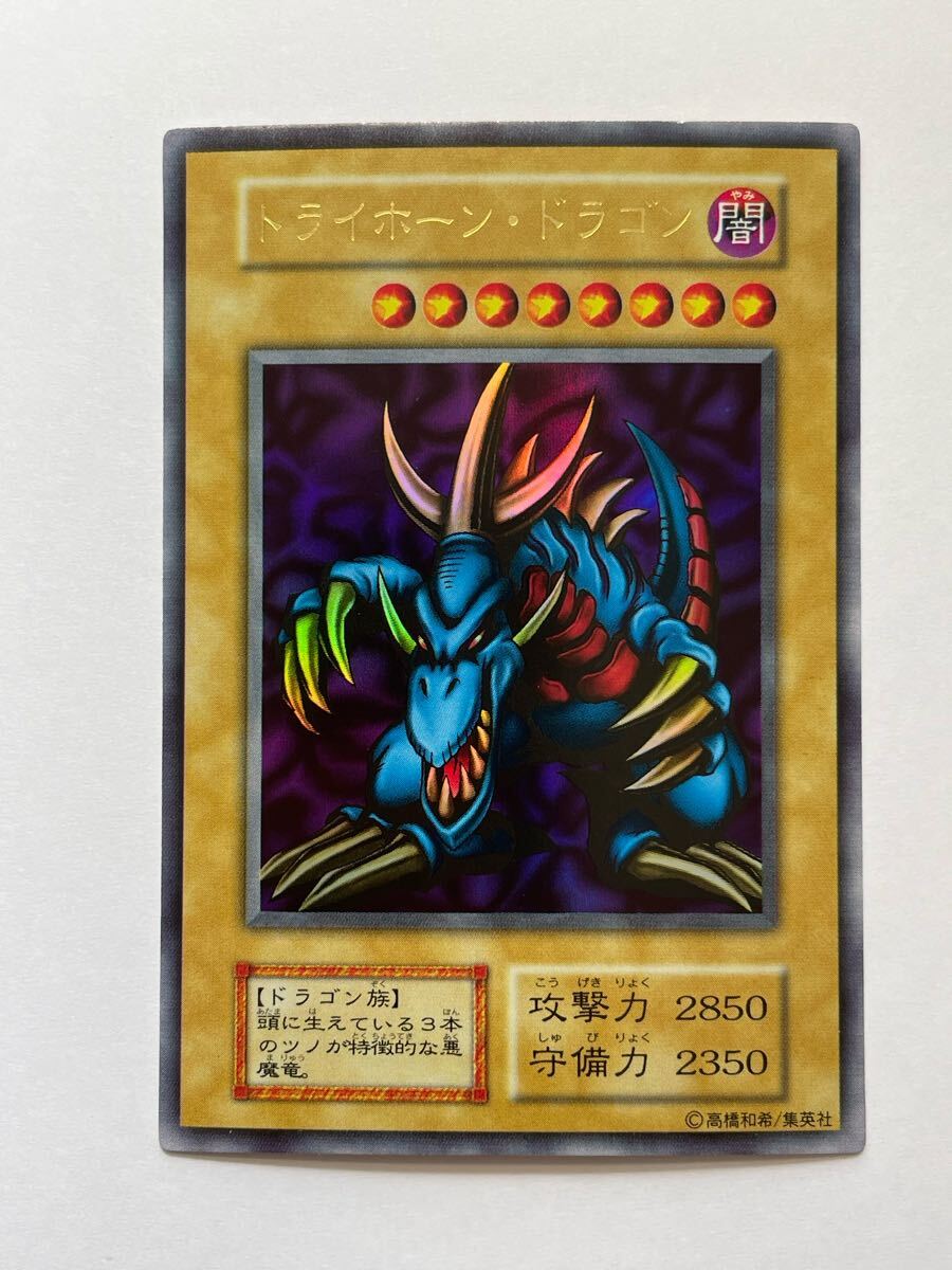 Yahoo!オークション -「トライホーンドラゴン」の落札相場・落札価格 Yahoo!オークション -「トライホーンドラゴン」の落札相場・落札価格