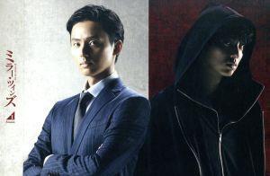 【新品未開封】ミラー・ツインズ Season1 &2豪華仕様DVD-BOX Amazon.co.jp: ミラー・ツインズ Season1 DVD-BOX : 藤ヶ谷太輔