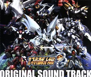 PS3ゲーム 第2次スーパーロボット大戦OG オリジナルサウンドトラック/(ゲーム・ミュージック),JAM Project,