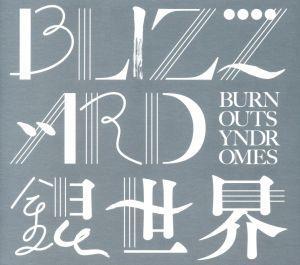 2025年最新】Yahoo!オークション -burnout syndromesの中古品