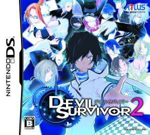 デビルサバイバー2/ニンテンドーDS