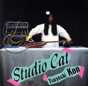 今剛 STUDIO LIVE&GUITAR INSTRUCTION1000 2025年最新】Yahoo!オークション -今剛 スタジオの中古品・新品