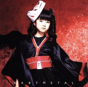 BABYL メギツネ【初回生産限定盤+通常盤】計4枚セット 中古品 Yahoo!オークション -「babymetal メギツネ」(CD) の落札相場