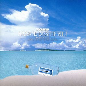 tube 渚のカセット vol.1 vol.2 LPレコード 渚のオールスターズ / チューブ 渚のカセット VOL.1 | PASSTIME