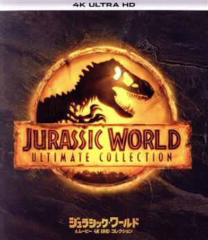 楽天ブックス: ジュラシック・ワールド 6ムービー DVD