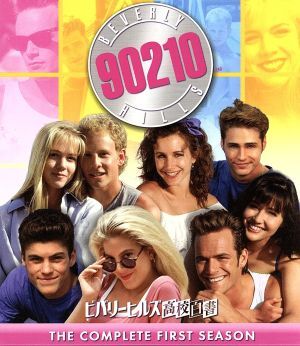 Amazon.co.jp: 90210 Brenda Doll Beverly Hills (1991) : おもちゃ