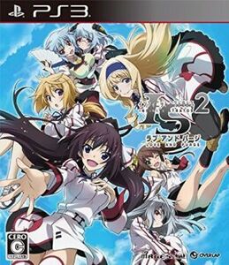 IS<インフィニット・ストラトス>2 ラブ アンド パージ/PS3