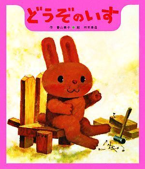 【格安】柿本幸造の絵本　13冊セット　新品未使用品を含む 格安】柿本幸造の絵本 13冊セット 新品未使用品を含む 2025年