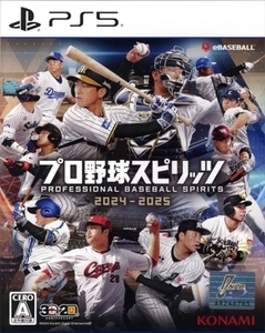 プロ野球スピリッツ2024-2025/PS5