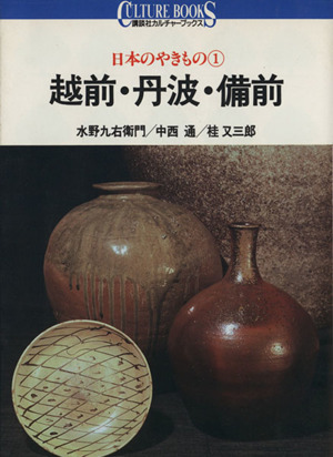 2025年最新】Yahoo!オークション -桂又三郎の中古品・新品・未 2025年最新】Yahoo!オークション -桂又三郎の中古品・新品・未