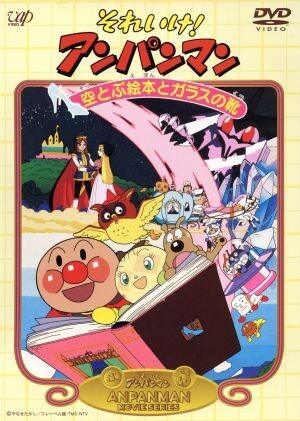 2025年最新】Yahoo!オークション -ガラスの靴dvdの中古品・新品