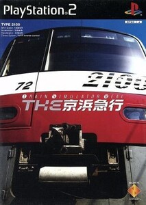 THE 京浜急行 TRAIN SIMULATOR REAL/PS2