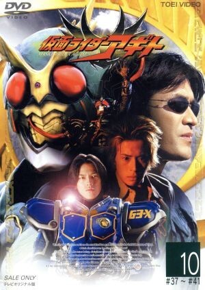 2025年最新】Yahoo!オークション -仮面ライダーアギト dvdの中古