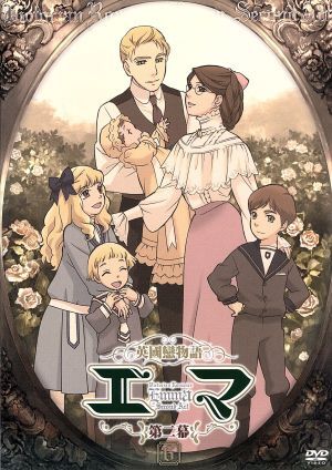 2025年最新】Yahoo!オークション -エマ 森薫(同人誌)の中古品