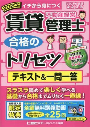 2025年最新】Yahoo!オークション -不動産鑑定士 テキストの中古 2025年最新】Yahoo!オークション -不動産鑑定士 テキストの中古