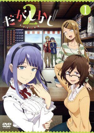 2025年最新】Yahoo!オークション -#だがしかし(映画、ビデオ)の
