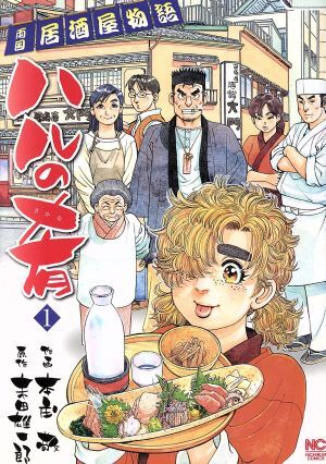 2025年最新】Yahoo!オークション -本庄敬(本、雑誌)の中古品 2025年最新】Yahoo!オークション -本庄敬(本、雑誌)の中古品