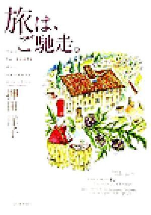 ☆押田洋子☆「Pont Neuf sur la Seine」リトグラフ - メルカリ