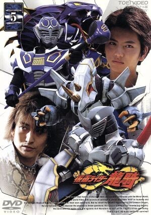 2025年最新】Yahoo!オークション -須賀貴匡 仮面ライダー龍騎の