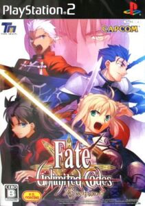 フェイト/アンリミテッド コード/PS2