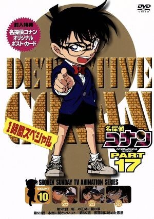 神谷明毛利小五郎の値段と価格推移は?|0件の売買データから 神谷明毛利小五郎の値段と価格推移は?|0件の売買データから
