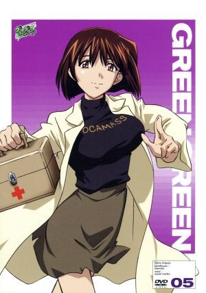 グリーングリーン DVDセット！ グリーングリーン 全6巻セット DVD Amazon.co.jp: DVD BOX